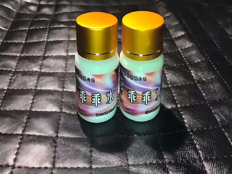 女士专用红蜘蛛5562-Qwr9型号